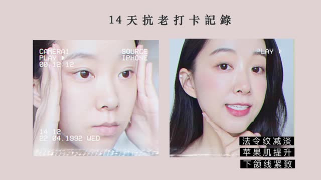 #纤雕14天# #XXM# 脸垮了的定义是什么...
